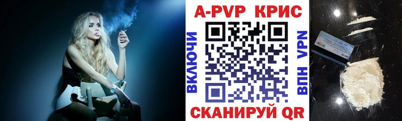 Купить наркотики цена Удачный Гашиш Галлюциногенные грибы мега сайт А ПВП Мефедрон