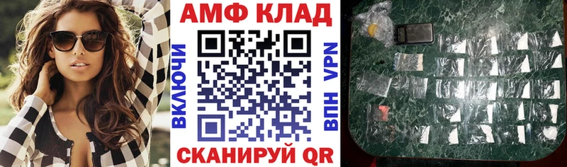 где купить наркотик  Удачный  МЕГА онион  АМФ Premium 