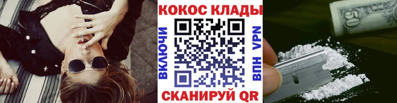 Cocaine Columbia  как найти закладки  Удачный 