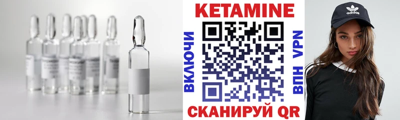 Кетамин ketamine  Удачный 