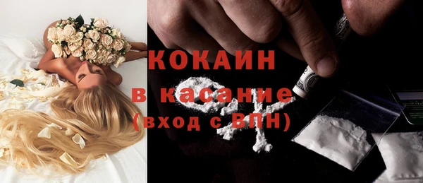 мефедрон VHQ Алексеевка