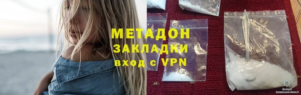 первитин Абинск
