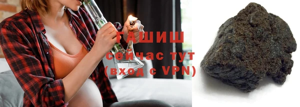 первитин Абинск