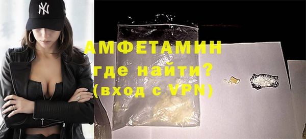 эйфоретик Абдулино