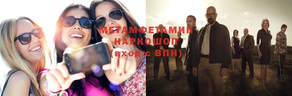 мефедрон VHQ Алексеевка