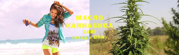 первитин Абинск