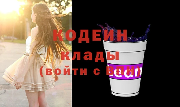 МДМА Осинники