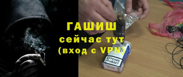 первитин Абинск