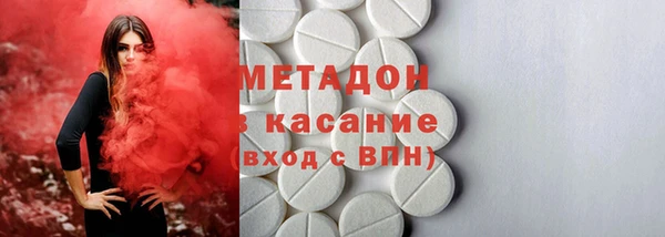 эйфоретик Абдулино