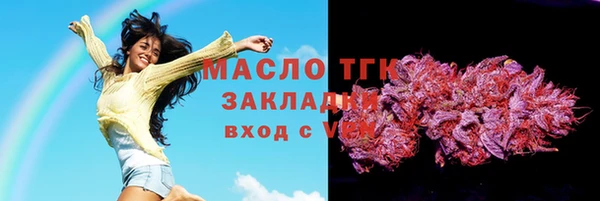 эйфоретик Абдулино