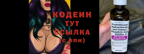 героин Абаза