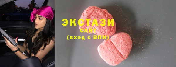 эйфоретик Абдулино