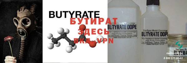 эйфоретик Абдулино