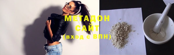 героин Абаза