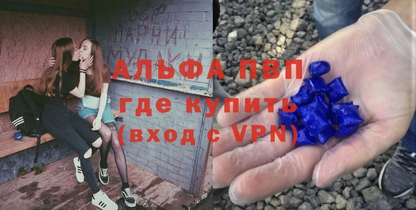 героин Абаза
