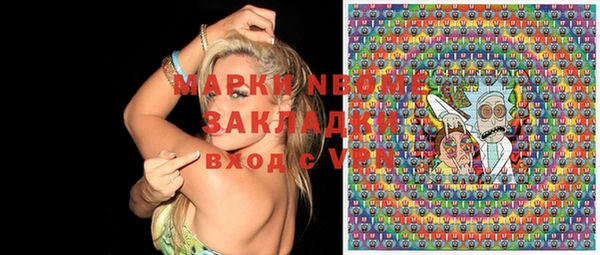 первитин Абинск