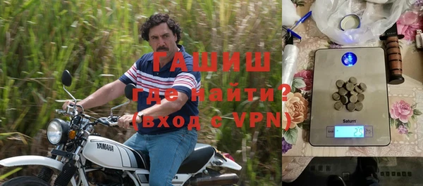 мефедрон VHQ Алексеевка