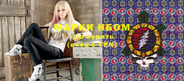 первитин Абинск