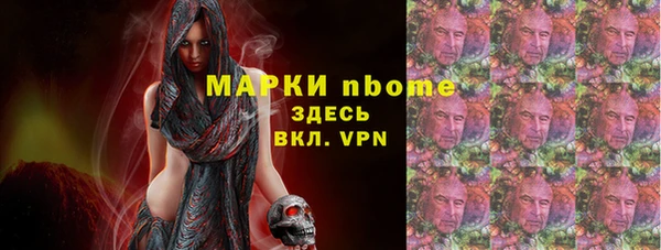 первитин Абинск
