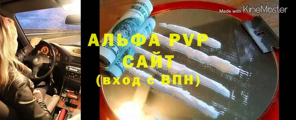 соль ск Алексин