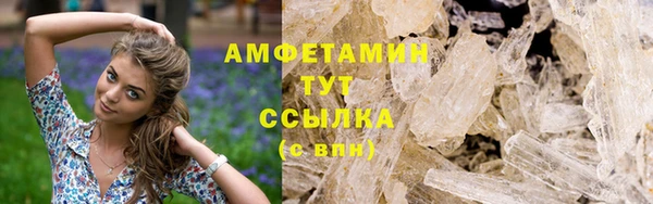 героин Абаза
