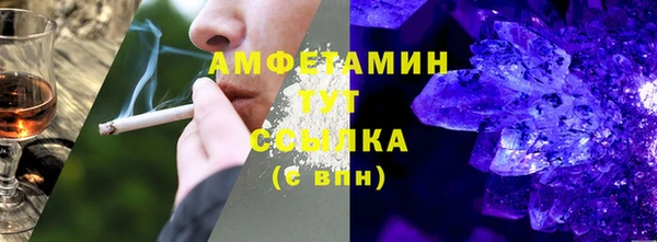 первитин Абинск