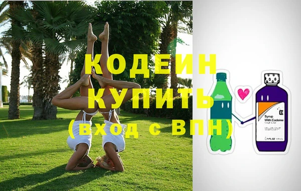 героин Абаза