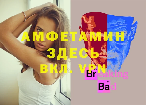 мескалин Осташков