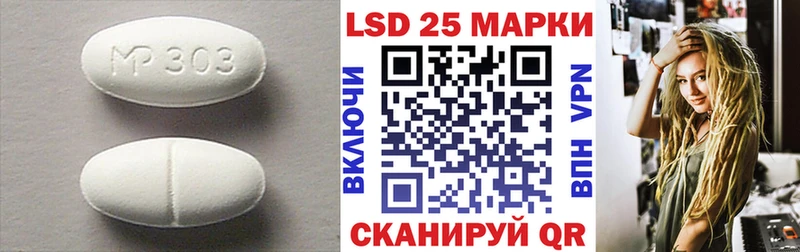 Лсд 25 экстази ecstasy продажа наркотиков Удачный