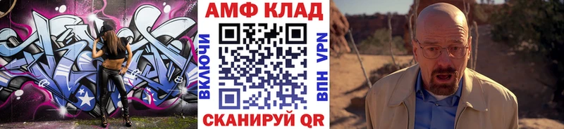 Метамфетамин витя kraken ссылки Удачный