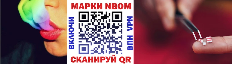 наркота  Удачный  Наркотические марки 1,8мг 